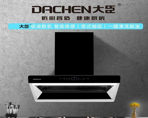 如何清洗油烟机内部（有效清除橱柜中的油烟和污垢）
