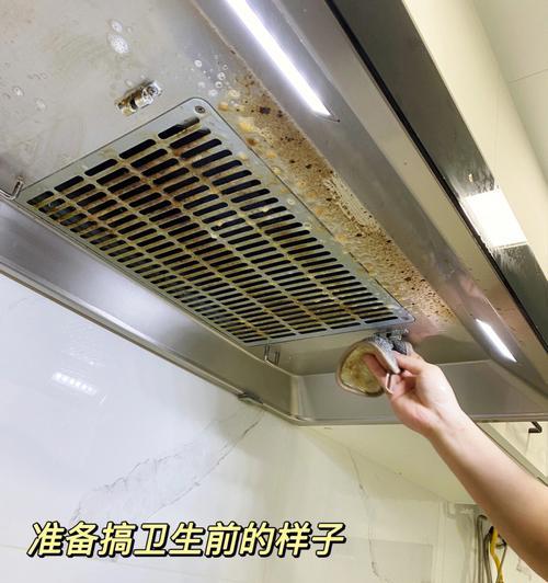如何清洗油烟机的油垢（简便有效的清洁方法）