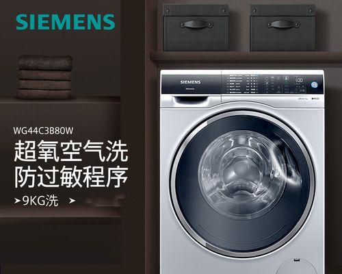 全自洗衣机如何清洗消毒（简单操作）