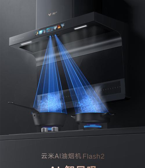 小米抽油烟机为什么不抽烟（解决方案及）