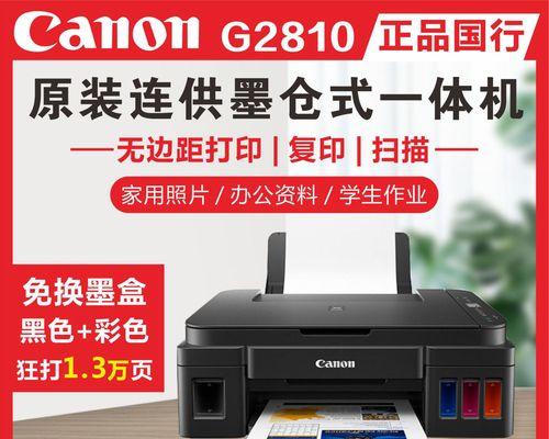 佳能复印机维修价格分析（深入探讨佳能复印机维修费用）