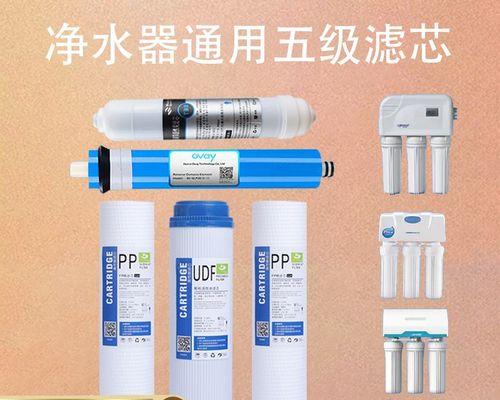 如何处理朗诗德净水器故障问题（解决朗诗德净水器故障的实用方法）