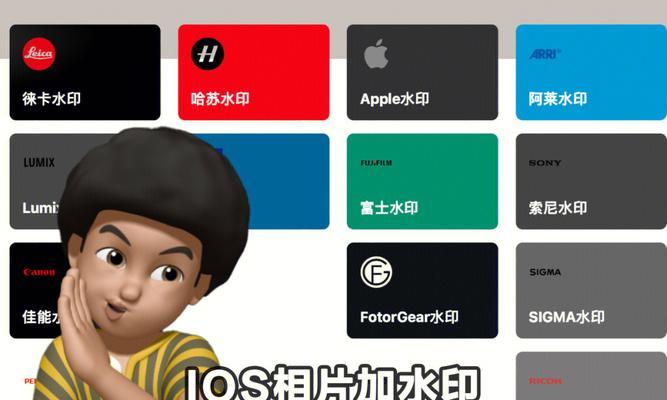 佳能打印机水印清除方法（简单有效的解决方案及步骤）
