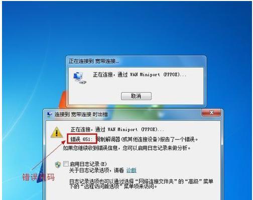 如何解决电脑宽带691问题（从初步排查到细致解决）