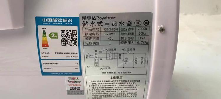 海尔燃气热水器显示故障代码E2，解决办法一览（掌握解决海尔燃气热水器E2故障的方法）