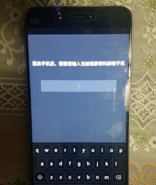 小米电视升级黑屏解决方案（一招搞定小米电视升级黑屏问题）