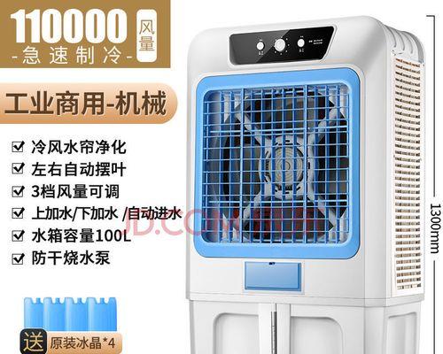 沃牧移动空调死机原因及维修方法（解决移动空调死机的有效措施）