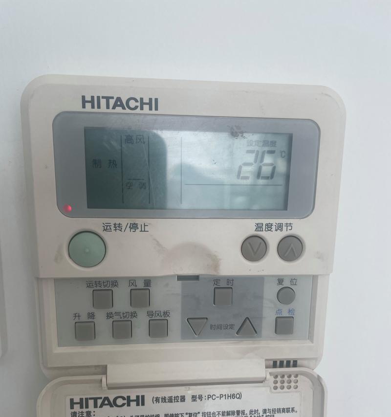 解读Hitachi中央空调警报代码（了解Hitachi中央空调警报代码）