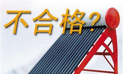 华阳太阳能不加热怎么办（华阳太阳能维修指南）