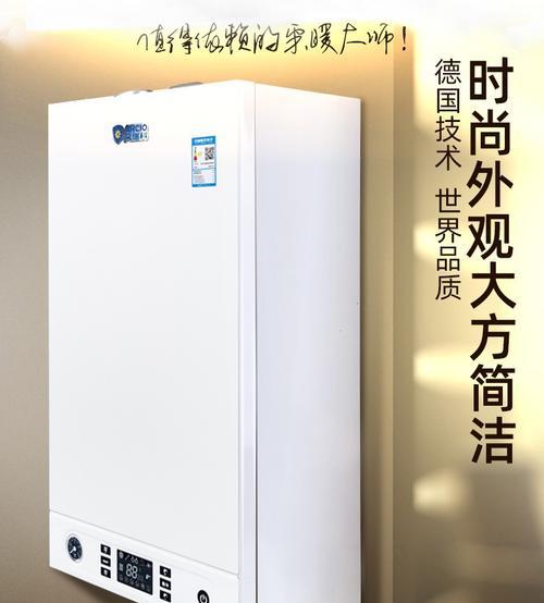 瑞马壁挂炉过热故障处理指南（应对壁挂炉过热故障的有效方法）