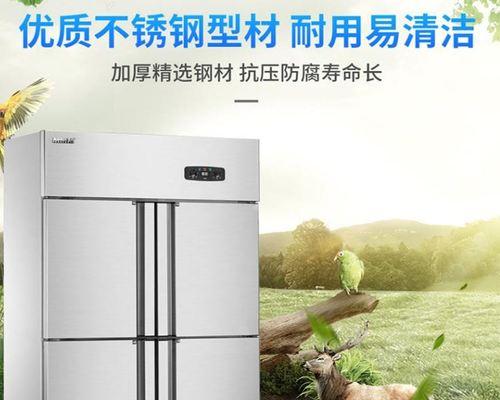 厨房冰箱外壳清洗方法（简单易行的清洗技巧）