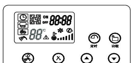 壁挂炉显示E4故障解决方法（常见故障及维修方法）
