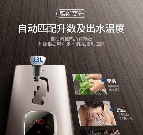 热水器检修指南（解决热水器故障的简便方法）