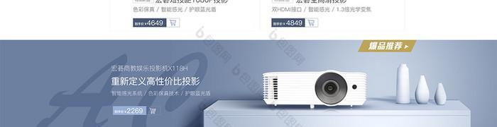投影仪角度设置方法（优化投影效果的技巧与步骤）