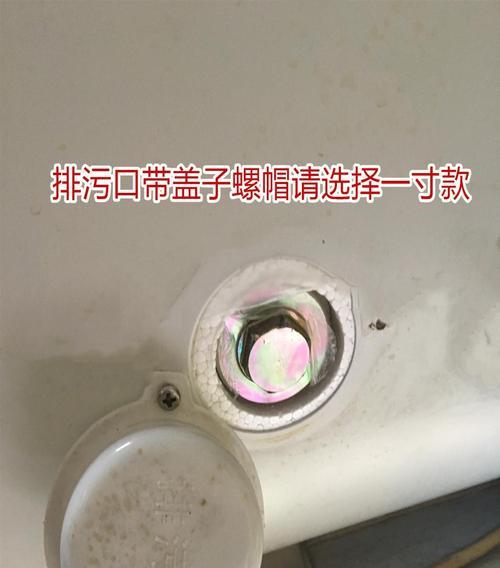 热水器镁棒不停出水的原因及解决方法（解决热水器镁棒不停出水问题的实用方法）