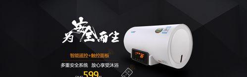 如何解决热水器只显示水位的问题（快速排查和修复热水器水位显示故障）