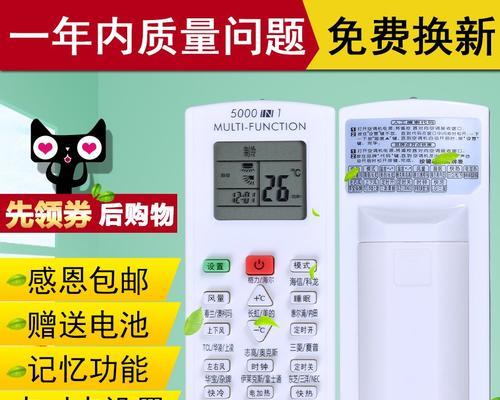 夏普空调E8故障原因及维修方法解析（探究夏普空调E8故障的可能原因）