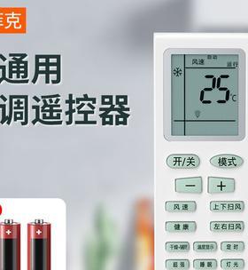 夏普空调E8故障原因及维修方法解析（探究夏普空调E8故障的可能原因）