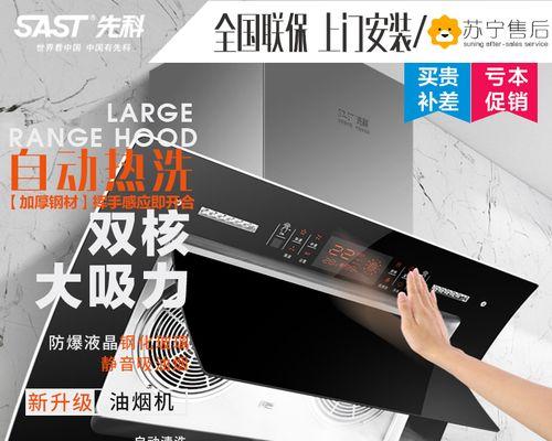 如何正确使用雅妻油烟机热清洗键（一步步教你正确操作油烟机的热清洗功能）