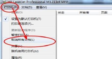 网络链接打印机脱机的解决方法（快速恢复在线状态）