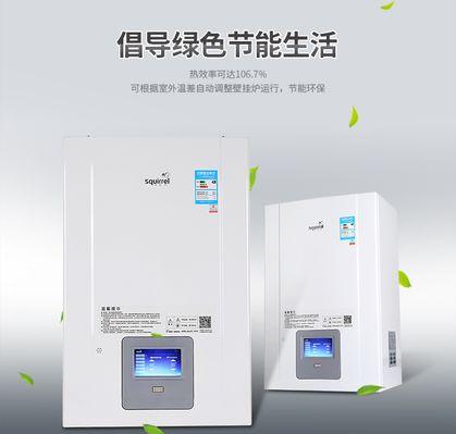 小松鼠壁挂炉采暖故障解决办法（小松鼠壁挂炉采暖故障排除的实用技巧）