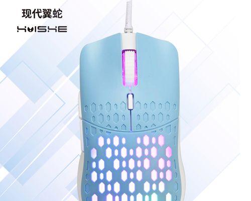 电脑鼠标锁了怎么办（解决电脑鼠标锁定问题的简单方法）