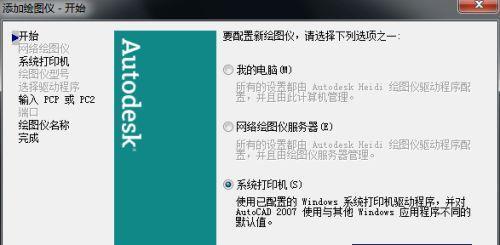 如何更改打印机的网络设置（简单步骤教您成功修改打印机的网络设置）