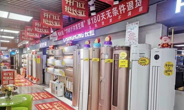 解析长虹中央空调故障及维修方法（掌握）