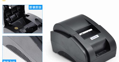 超市打印机报警的处理方法（解决超市打印机报警问题的有效途径）