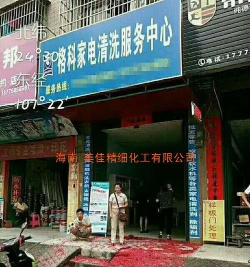 如何正确清洗黄家湖抽油烟机（清洗黄家湖抽油烟机的步骤和技巧）