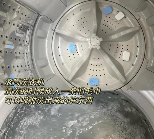 如何拆洗衣机内筒，彻底清洁它的秘诀（掌握正确方法）
