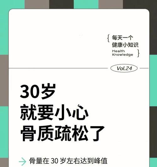 净水器是否导致骨质疏松（净水器与骨质疏松的关系解析）