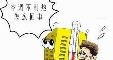 探究空调声音大的原因（深入分析引起空调声音大的几种因素及解决方法）