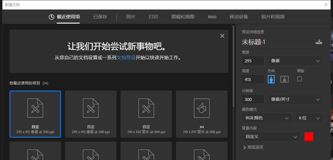 如何处理显示器背面的水印问题（解决显示器背面水印的简单方法）