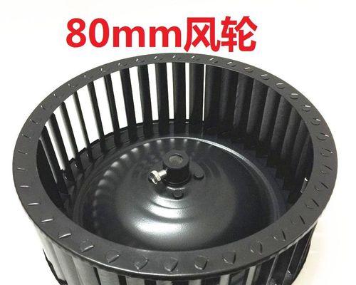 老式油烟机叶轮拆卸方法（维修师傅的拆卸技巧与步骤）