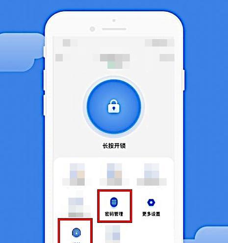 如何强制修改电脑密码（通过有效方法保护个人电脑安全）