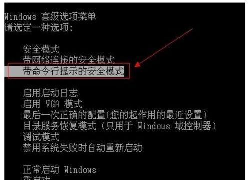 如何强制修改电脑密码（通过有效方法保护个人电脑安全）