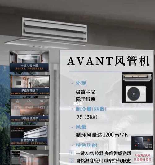 中央空调能效比的计算方法及应用（提升节能效果）