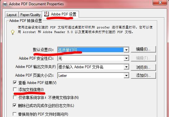 打印机字体设置的制作方法与技巧（提升打印质量）