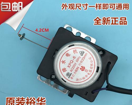 解除TCL滚筒洗衣机故障代码E3的方法（清理排水管即可）