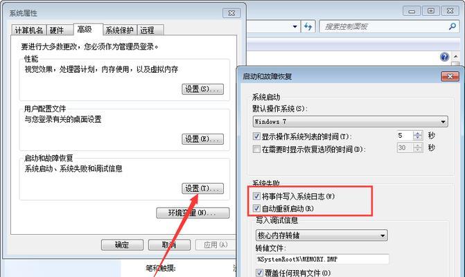 揭秘电脑重启的原因及解决方法（探寻电脑重启的各种原因和实用解决方案）