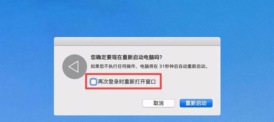 揭秘电脑重启的原因及解决方法（探寻电脑重启的各种原因和实用解决方案）