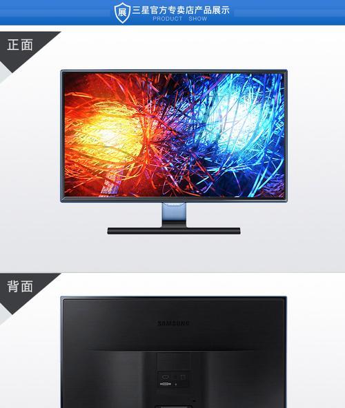 电脑新显示器闪屏问题的解决方法（探究电脑新显示器闪屏问题的原因与解决方案）