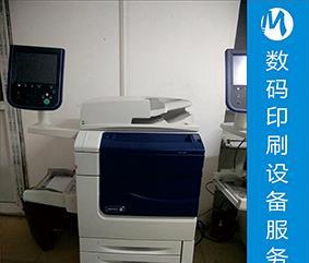 以理光2001复印机故障分析与解决方法（探索以理光2001复印机故障原因）