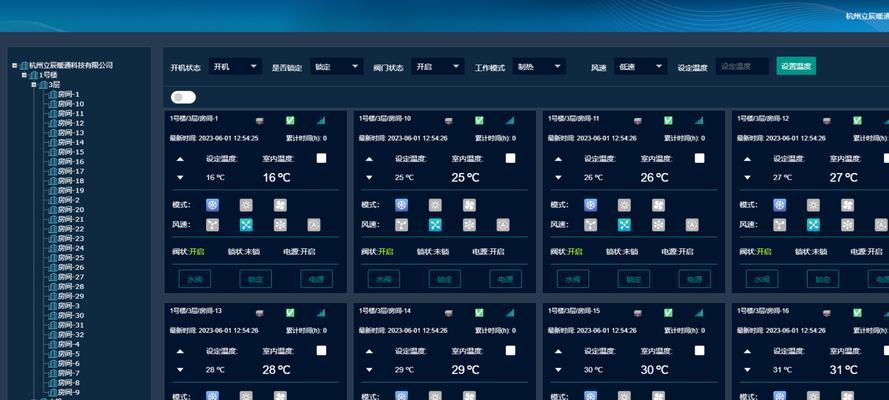 特灵中央空调fil故障分析与解决方案（探究特灵中央空调fil故障的原因与解决方法）