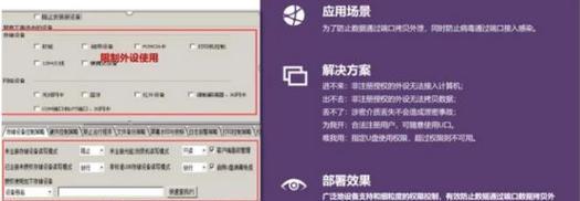 如何设置打印机水印主题（简单步骤助您定制个性化水印）