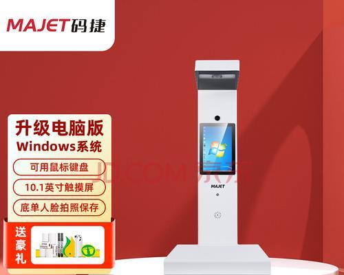 便捷高效的云打印机——妈妈驿站云打印机设置教程（一键连接、多功能打印）