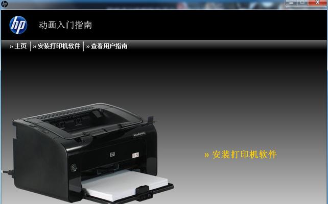 如何解决打印机文件需要密码的问题（简单有效的密码设置和管理方法）