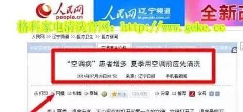 解决年代热水器风压故障的维修指南（如何修复年代热水器的风压问题）