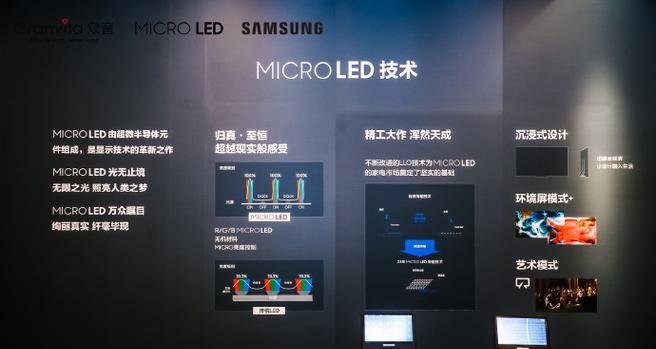 网页显示器黑屏的解决方法（如何应对网页显示器黑屏问题）